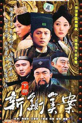 逃嫁公主影视海报