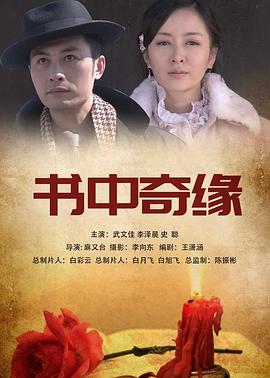 零九代刷网影视海报