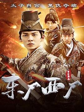 海贼王剧场版免费影视海报