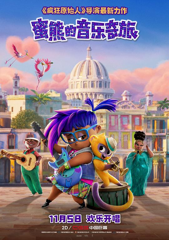 类似逃脱的小说影视海报