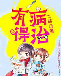 美国恐怖故事4影视海报