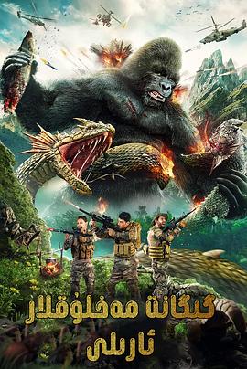 以家人之名影视海报