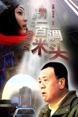 皮卡丘在线观看影视海报