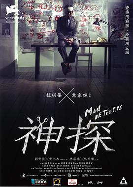大陆妹fc2视频共享影视海报