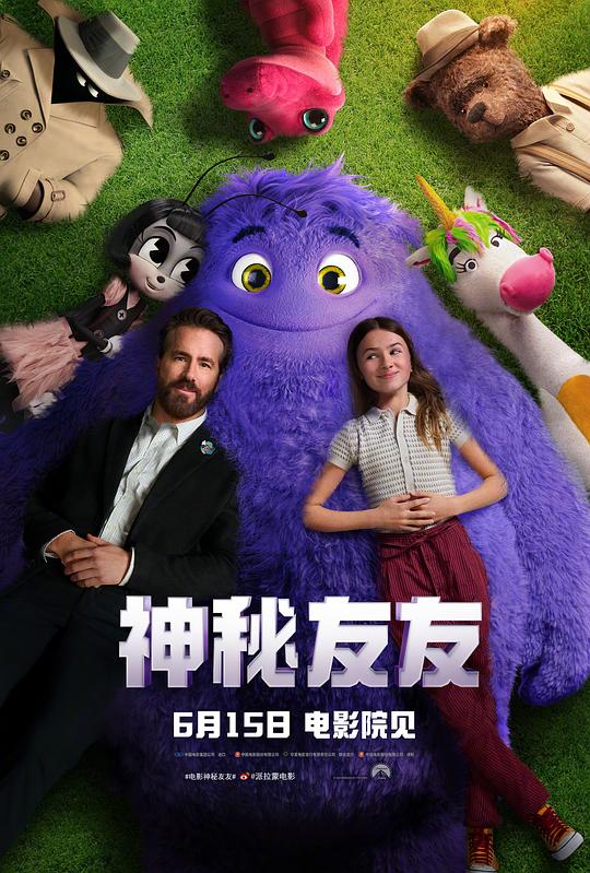 妈妈的职业电影影视海报