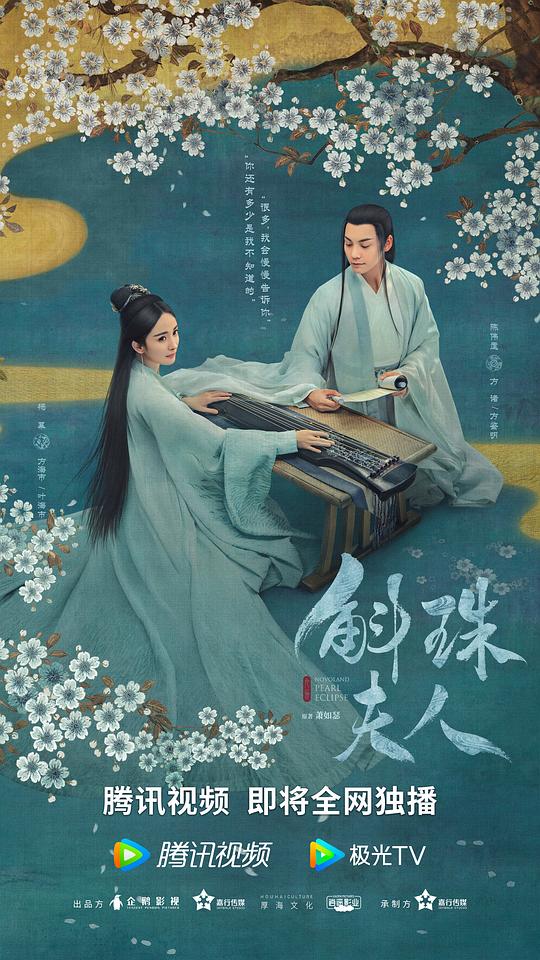 水浒笑传粤语影视海报