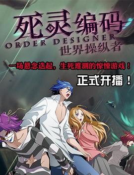 手机观看日韩理论电影影视海报