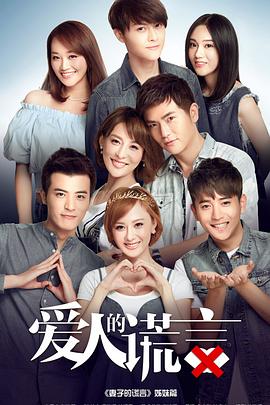 机器人女友电影影视海报