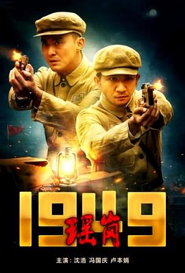 天堂2015天堂影视海报