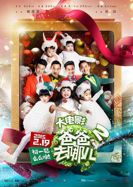 无翼乌全彩之调教大全影视海报