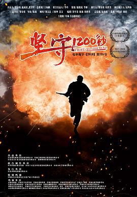 杀出黎明电视剧影视海报