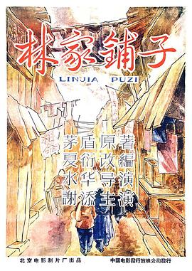 8x8x私人影院最新网址影视海报