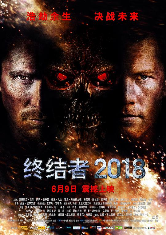 徐歌阳视频影视海报