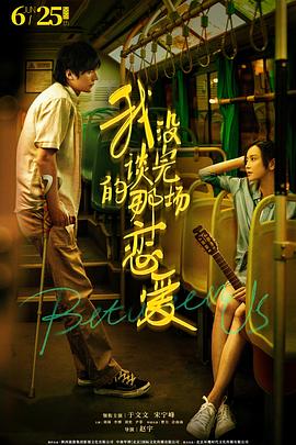 5678电影影视海报