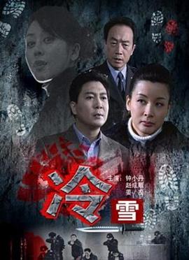 古惑仔之江湖新秩序未删减影视海报