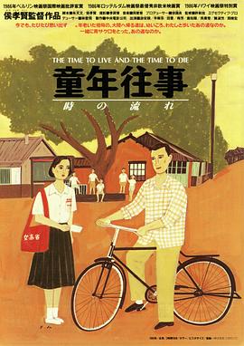 逆缘影视海报