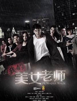 长毛狗电影影视海报