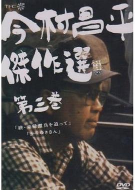 快乐大本营完整版影视海报