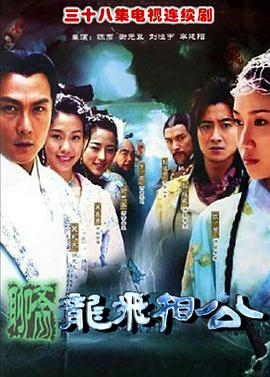 情陷夜巴黎影视海报