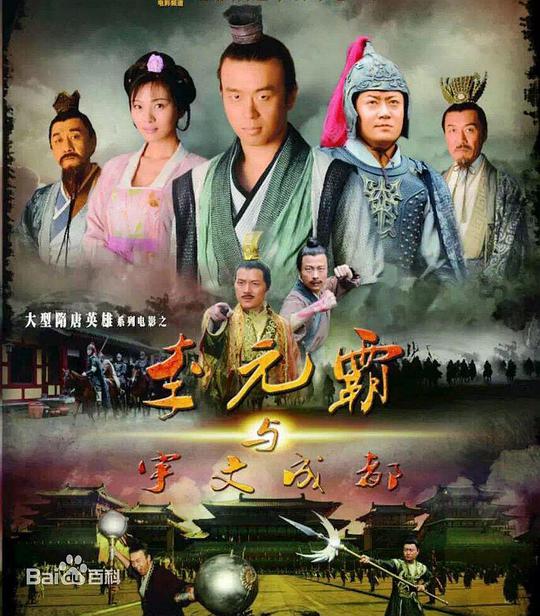 心花放粤语影视海报