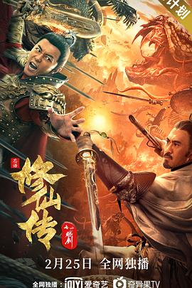 11选五开奖结果北京影视海报