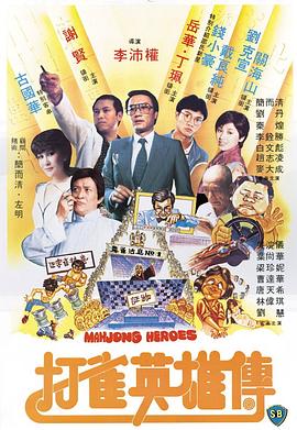 张俊佳44秒裸跑视频资源影视海报
