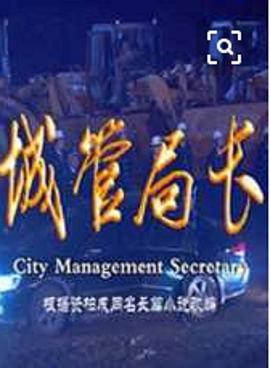 兄弟姐妹网影视海报