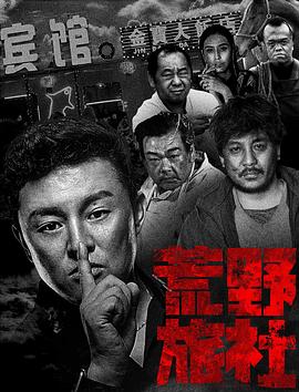 珠江电影频道影视海报