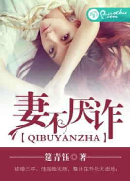 泪痕剑影视海报