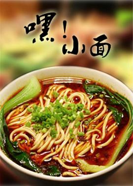 芮银超影视海报