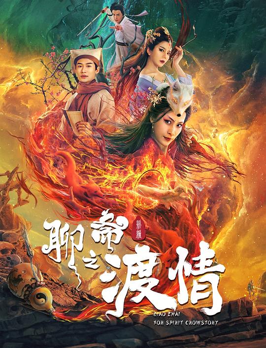 纯情少女影视海报