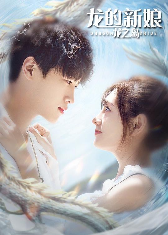 时王剧场版影视海报