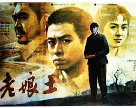 西部世界无删减影视海报