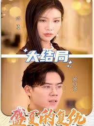 故事在线影视海报