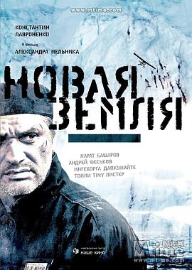 美味的陷阱good影视海报