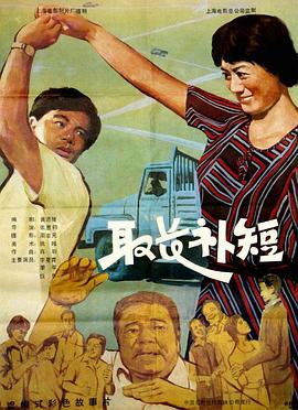 大话西游免费观看影视海报