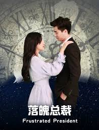 即使如此世界依然美丽影视海报