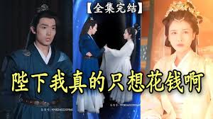 金刚直播app下载影视海报