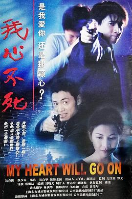 乡村艳妇桃子第40章影视海报