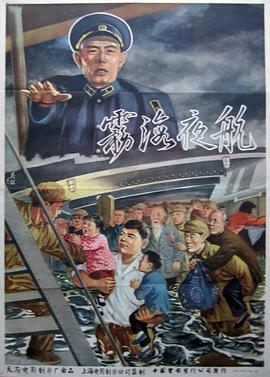 玫瑰计划影视海报
