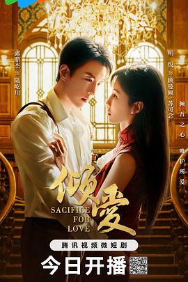 钉子电影网站影视海报