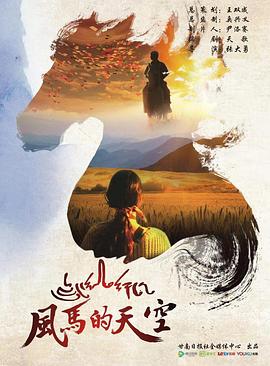 lol本子大全影视海报