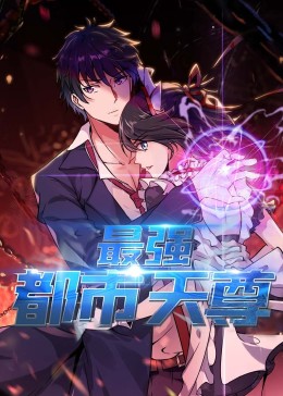 夜深暖暖爱91baby影视海报