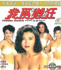 类似蜜色直播影视海报