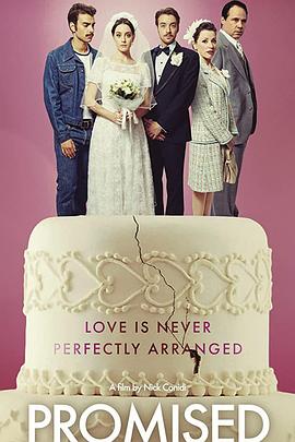 精灵旅社2免费观看全部影视海报