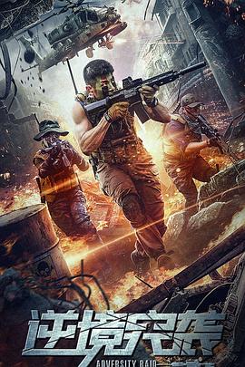 第十二秒电视剧影视海报