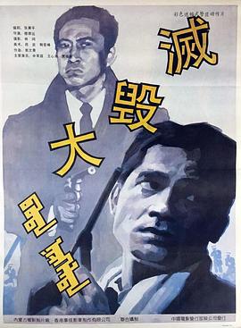 大帝视频在线娜娜观看影视海报