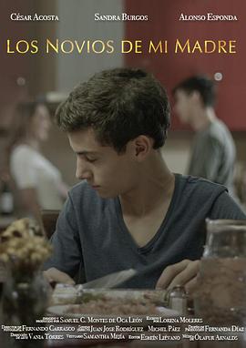 宅男福利影视海报