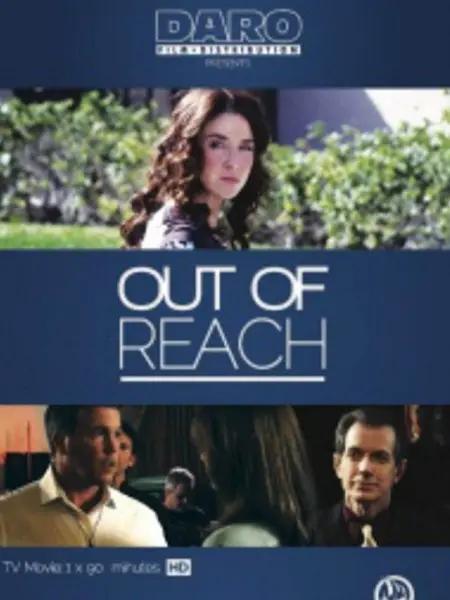 杨永晴照艳全集影视海报