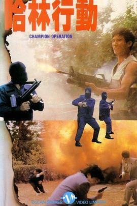 团子毛衣少女三分钟影视海报